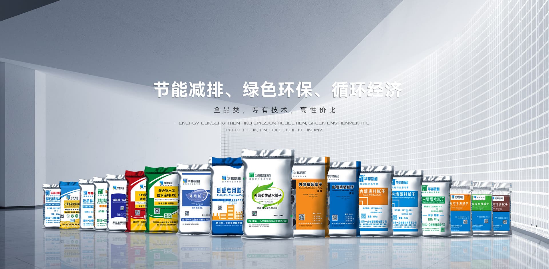 绿色发展引媒体报道，华邦保和奋进创新，逐“绿”前行