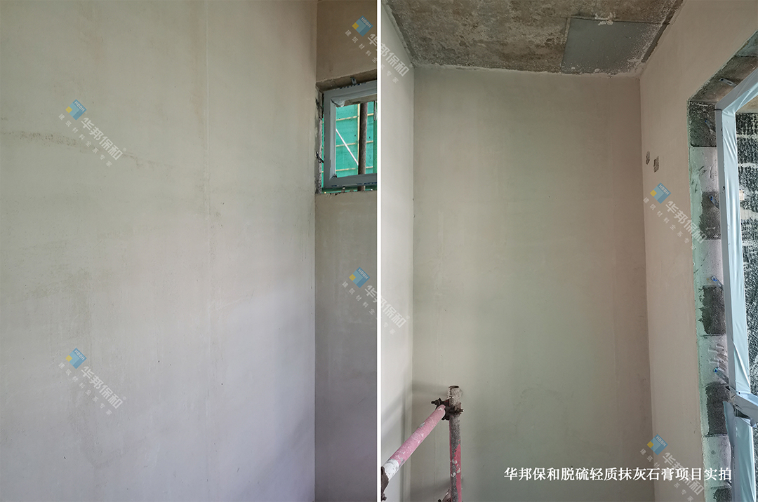 华邦保和脱硫轻质抹灰石膏项目实拍 华邦保和脱硫轻质抹灰石膏项目实拍