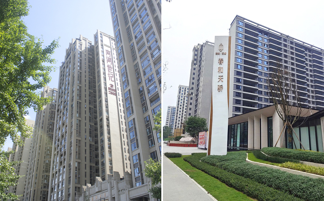 华邦保和石膏自流平项目 华邦保和石膏自流平项目