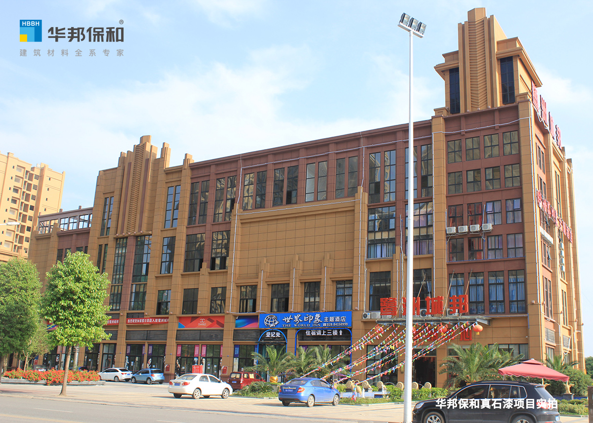 麓洲城邦