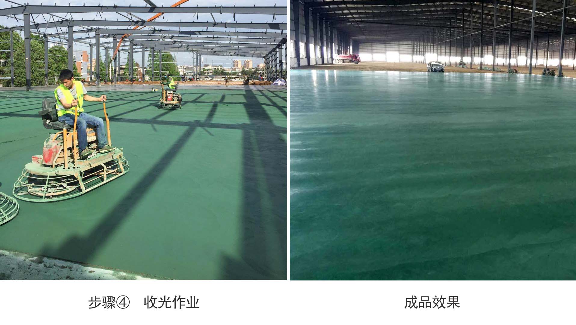 金刚砂耐磨地坪施工-华邦保和 金刚砂耐磨地坪施工-华邦保和