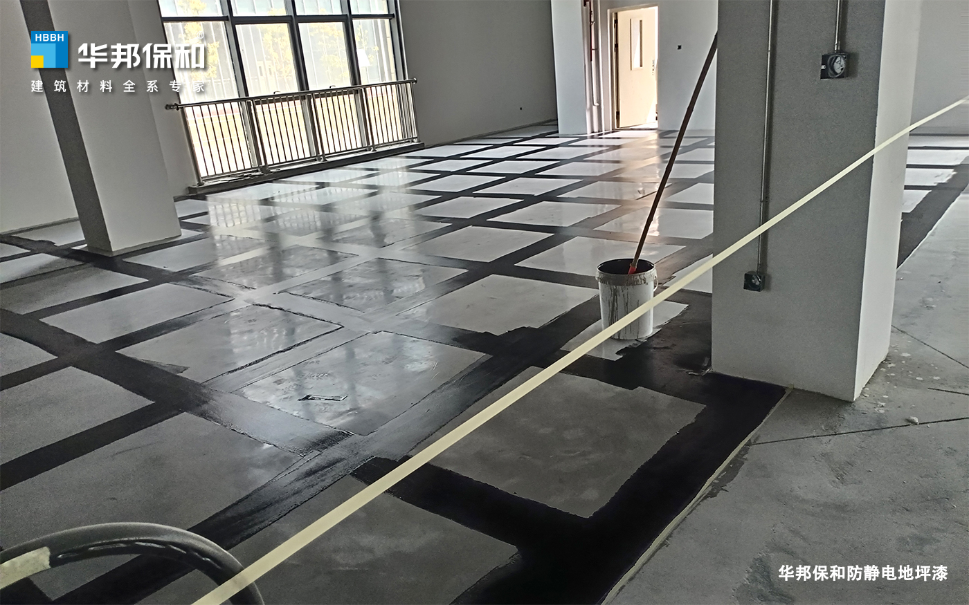 华邦保和防静电自流平地坪漆 华邦保和防静电自流平地坪漆