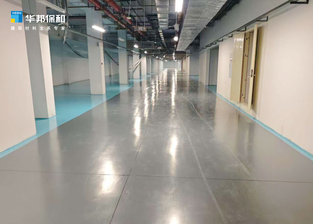 华邦保和聚氨酯超耐磨地坪 华邦保和聚氨酯超耐磨地坪