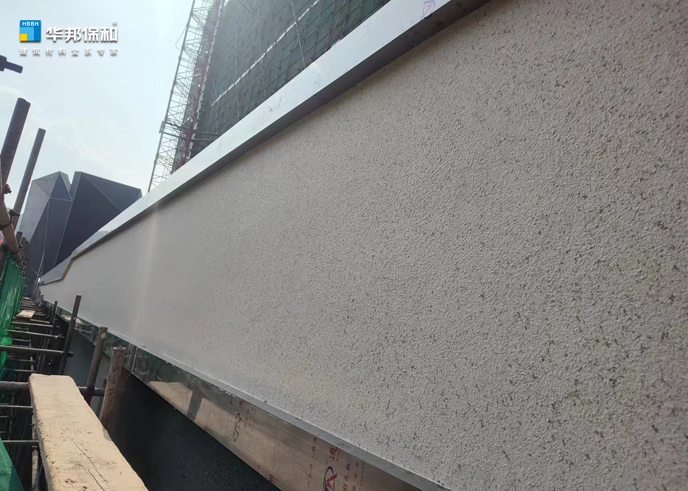 华邦保和水包砂项目