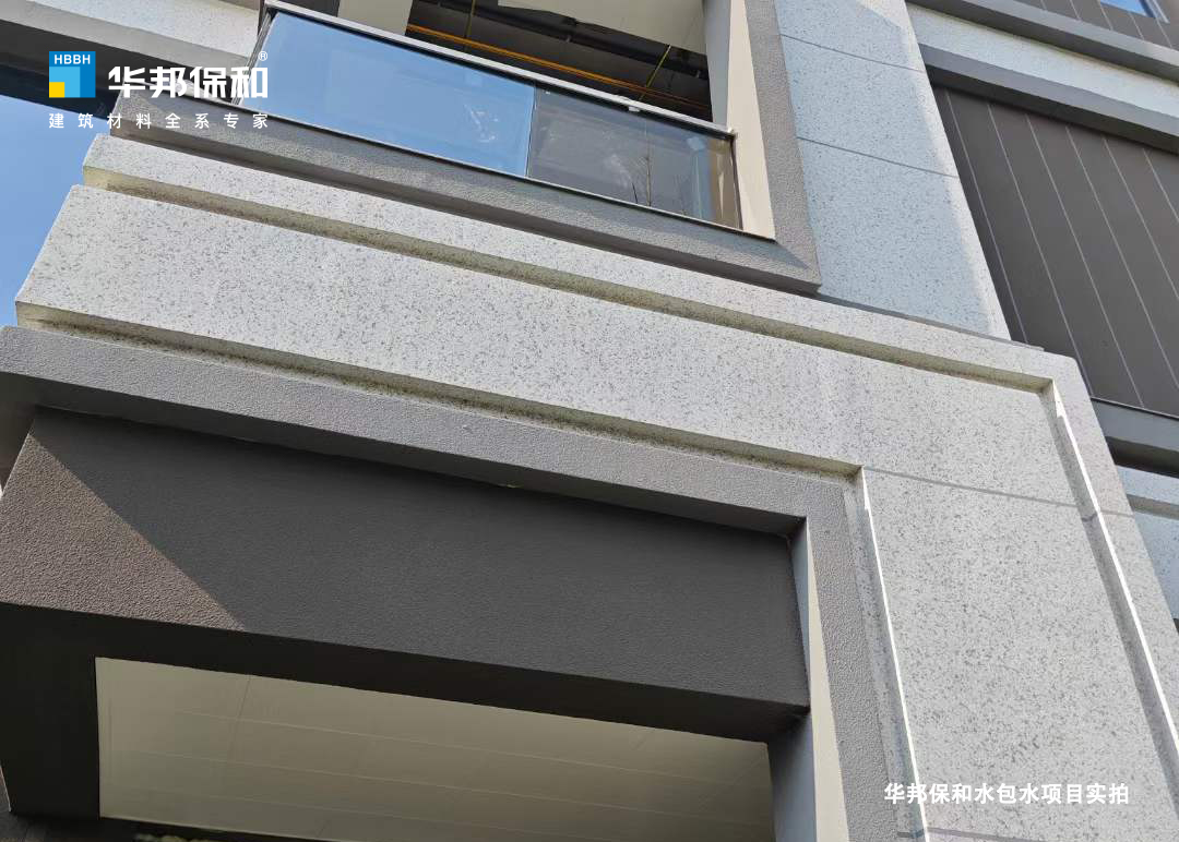 华邦保和水包水 华邦保和水包水