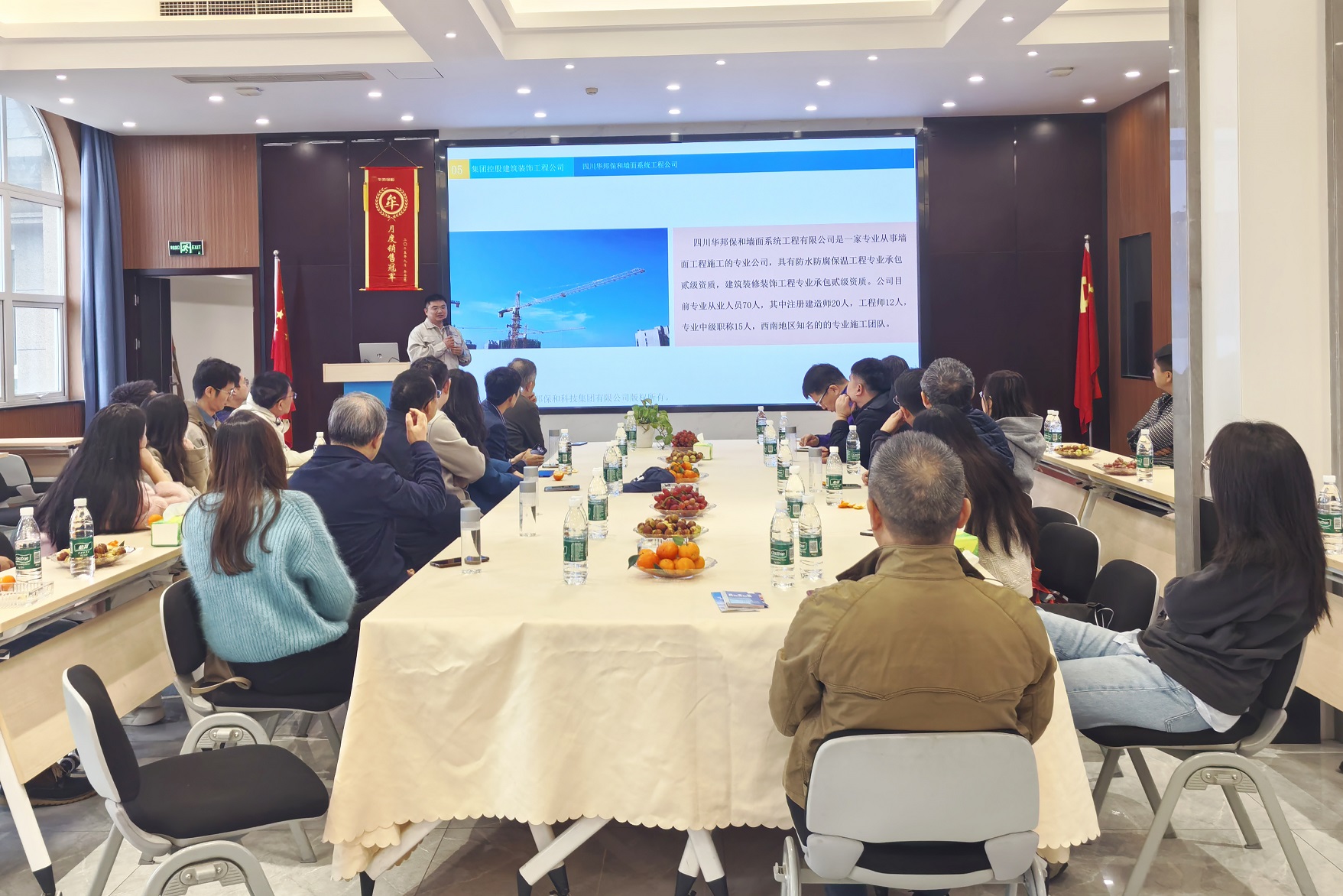 上海交通大学四川校友会及青白江区工商联一行莅临华邦保和考察交流 上海交通大学四川校友会及青白江区工商联一行莅临华邦保和考察交流