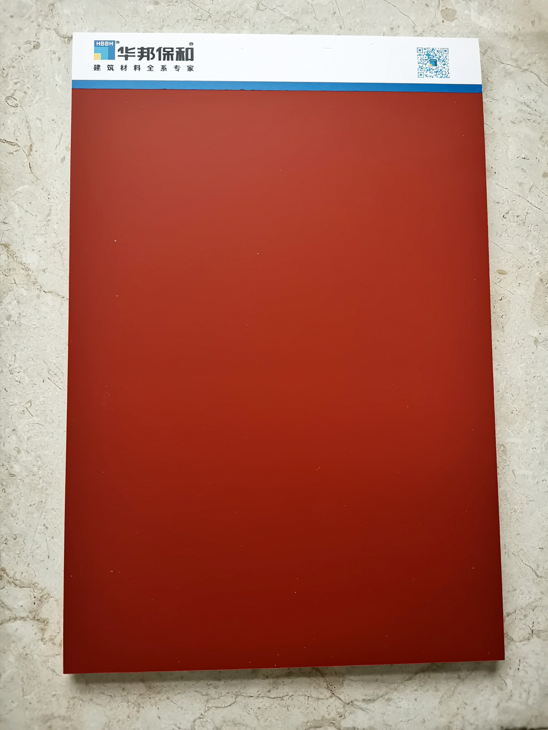 华邦保和-水性氟碳墙面漆 华邦保和-水性氟碳墙面漆