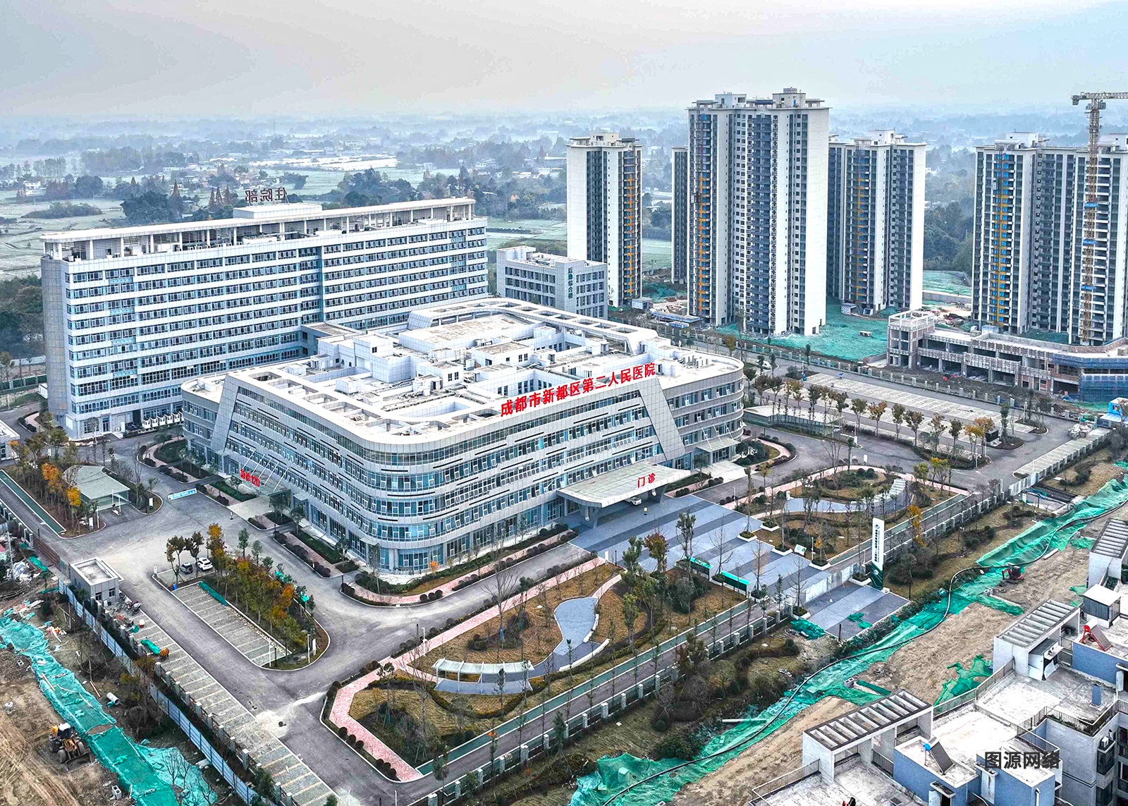 新都区第二人民医院