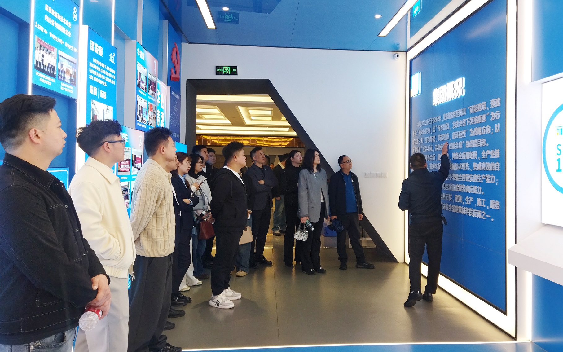 成都市青年企业家商会考察团莅临华邦保和参观交流