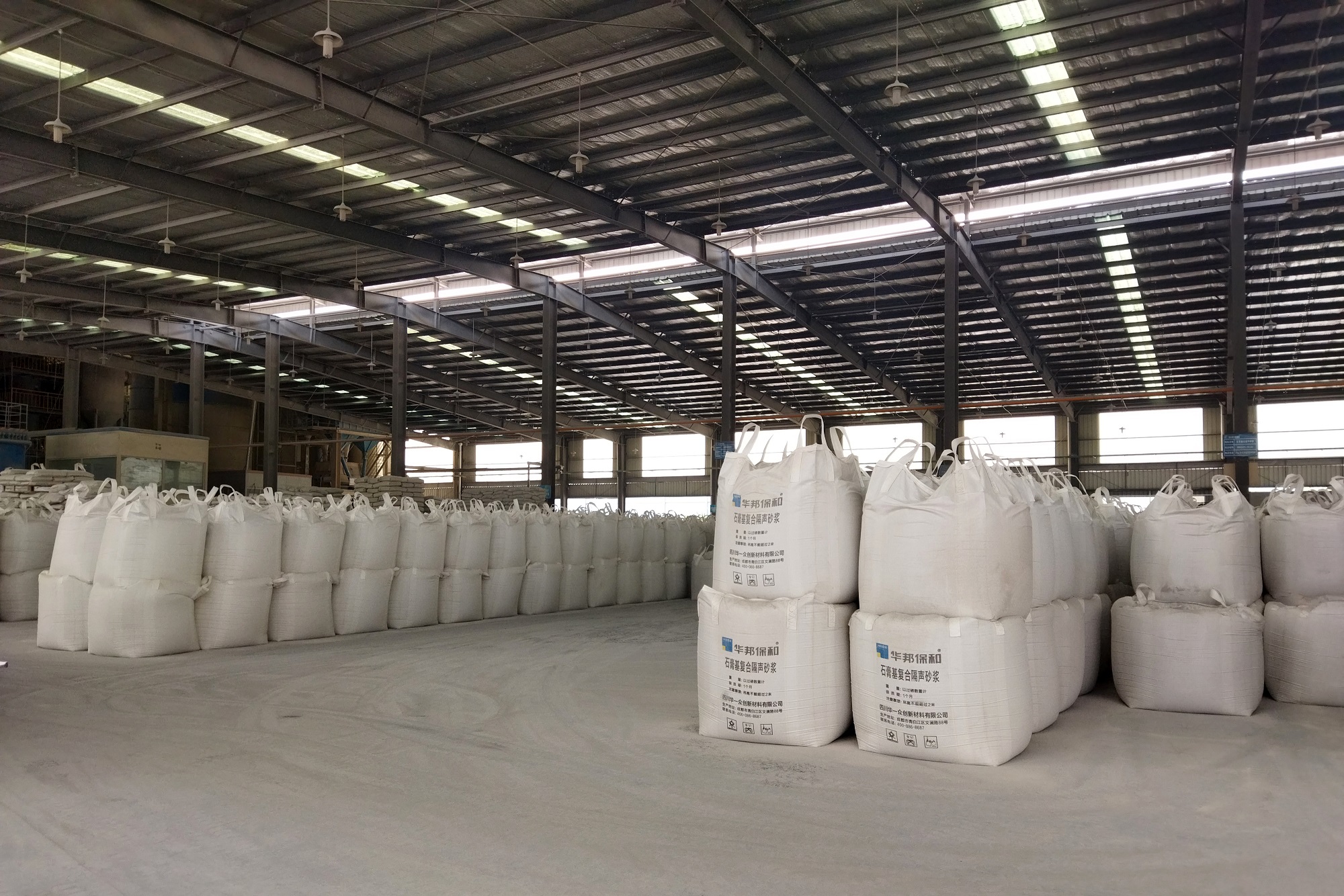 华邦保和-石膏基复合隔声砂浆