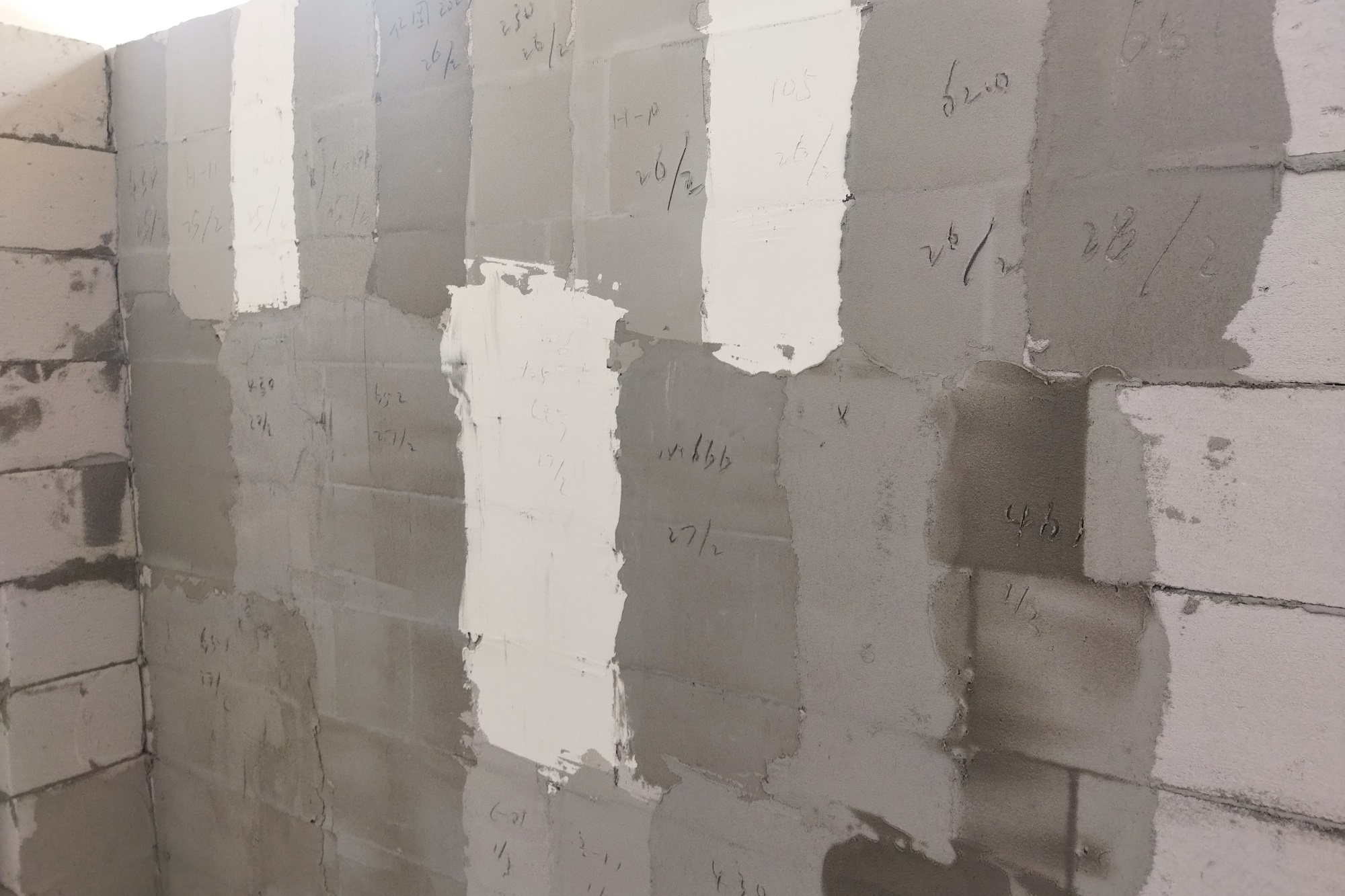 华邦保和砂浆实验